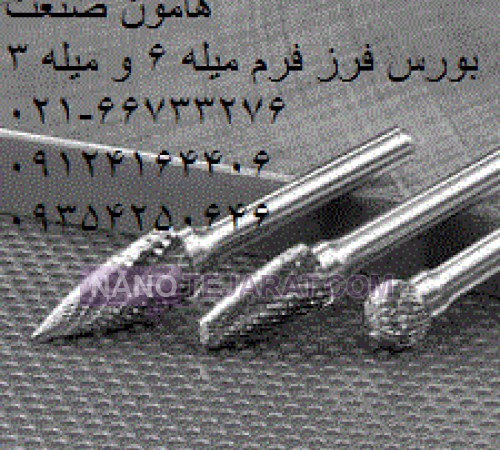 carbide burrs